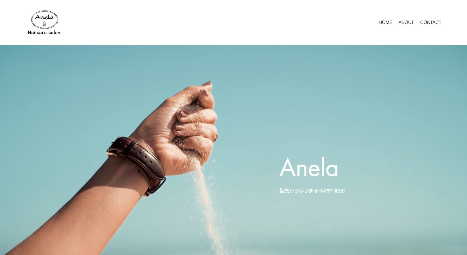 Anela_nail salon Webサイト