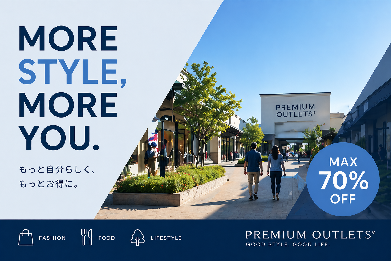 PREMIUM OUTLETS / MORE STYLE LP