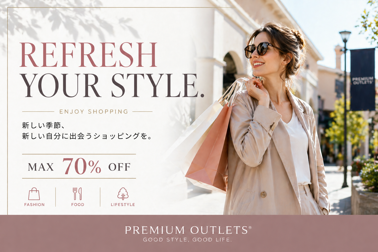 PREMIUM OUTLETS / REFRESH YOUR STYLE