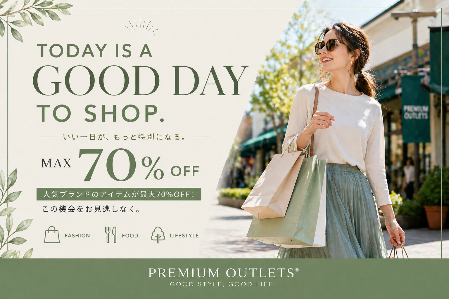 PREMIUM OUTLETS / GOOD DAY