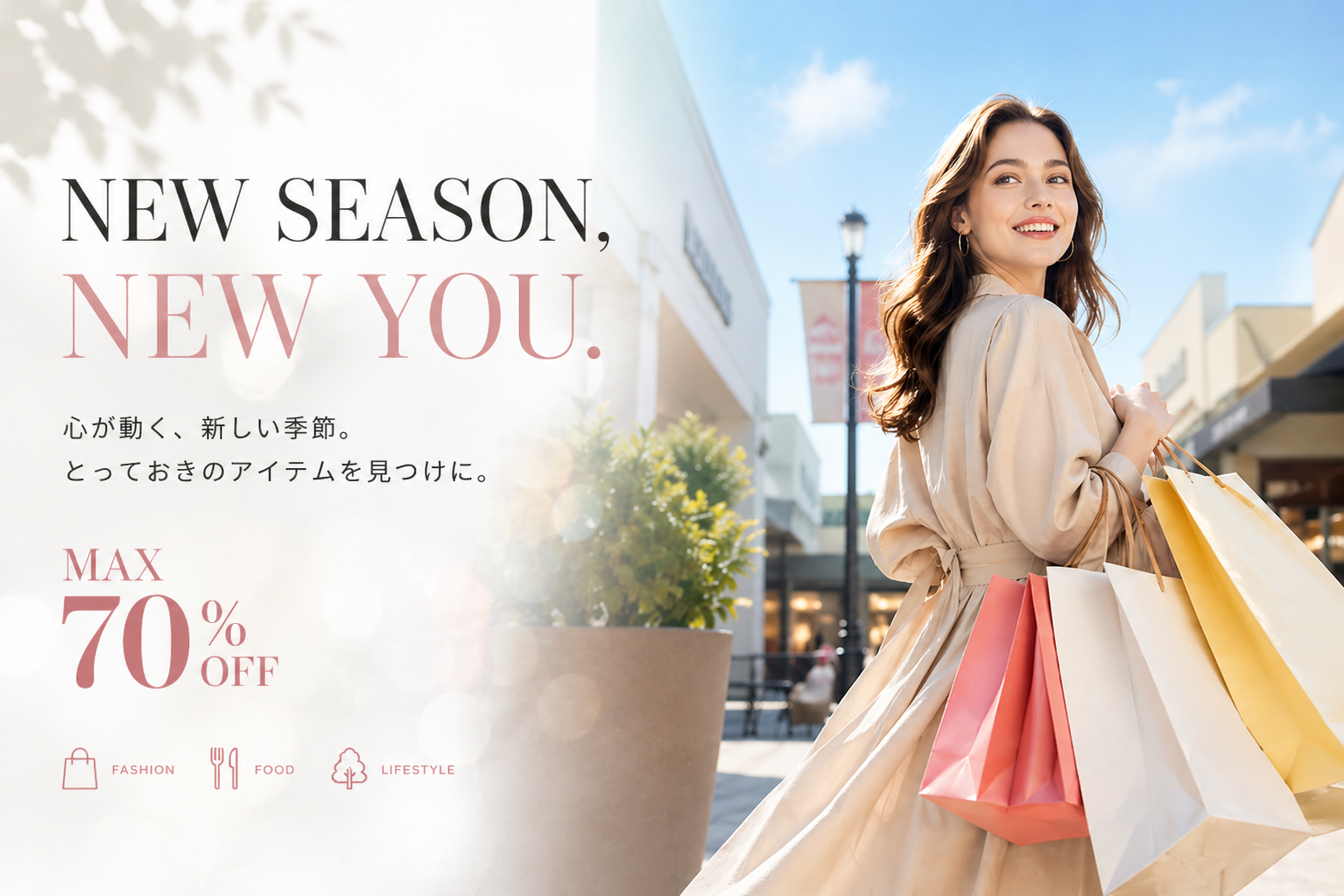 PREMIUM OUTLETS / NEW SEASON